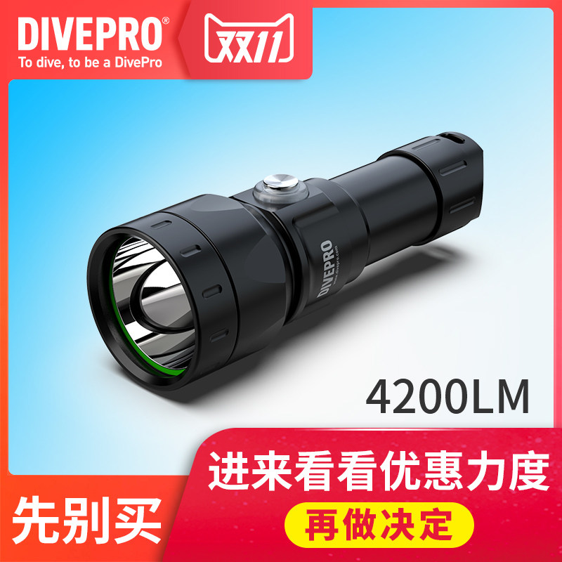 DIVEPRO S40 4200LM小而亮XHP70B强光充电休闲技术水肺潜水手电筒|msdalam kategori luar/Mountaineer/Camping/Aksesori perjalanan, Lampu luar, peralatan lampu menyelam - dari Buy2taobao.com untuk memberikan perkhidmatan ejen Taobao profesional membeli