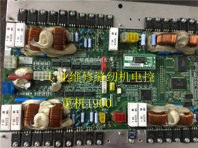 沪龙缝纫机多品牌配件齐全