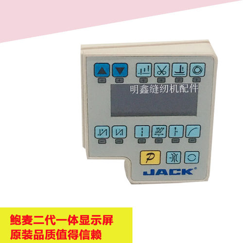 一体机显示屏电脑平车