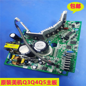 缝纫机配件美机日圣电脑平缝机Q3Q4Q5s3s4s5原装主板承接电控维修