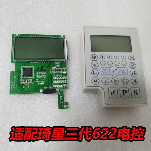 工业缝纫机电脑平车琦星中国