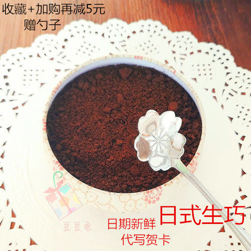 Truffle Cocoa butter chocolate Cans box-packed Delicious new pattern snacks Friend birthday giftin the Snacks/Nuts/Specialty , Chocolate , Chocolate Truffles  category - from Buy2taobao.com to provide professional Taobao agent buy service