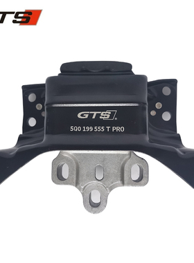 GTS迈腾B8凌渡Arteon高7GTI蔚揽RAS31.82.0T强化变速箱支座机爪胶