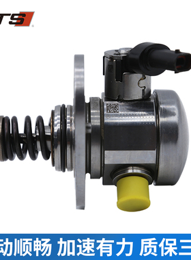 GTS 适用宝马F90 M5 F91 M8 S63M 7852361改进版高压油泵