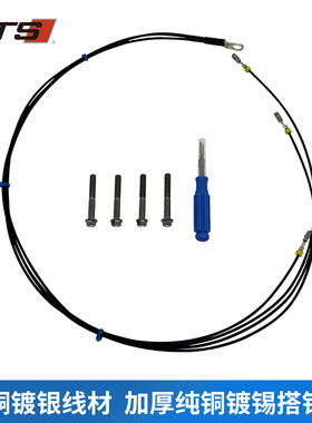 GTS 迈腾B8途观CC途昂夏朗GTI三代888点火线圈次极改装搭铁线