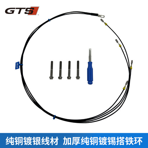 GTS 迈腾B8途观CC途昂夏朗GTI三代888点火线圈次极改装搭铁线