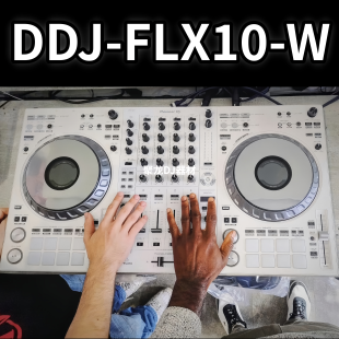 先锋DDJFLX10W白色限量版DJ打碟机DDJ-FLX10-W四通道DJ表演控制器
