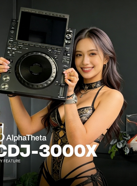 全新宠品AlphaTheat新款CDJ3000X打碟机旗舰专业酒吧娱乐DJ播放器