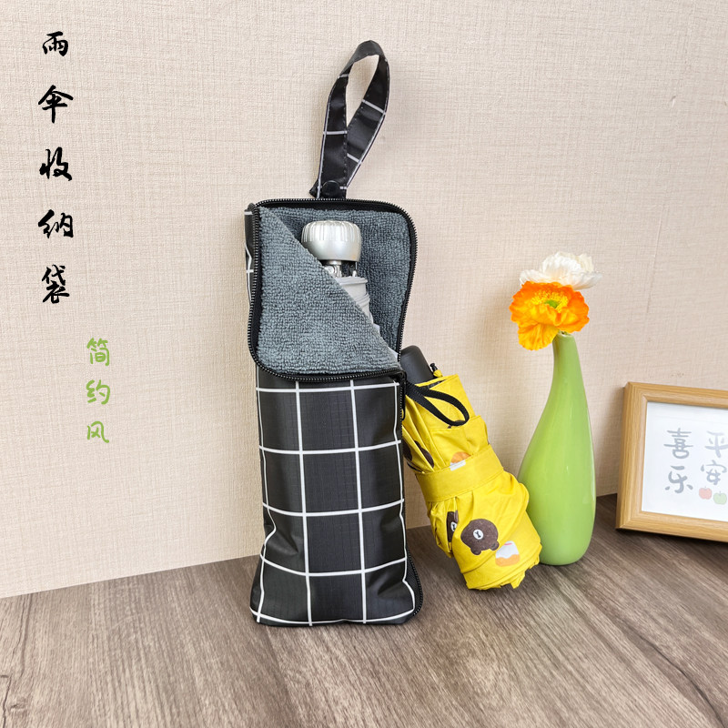 雨伞收纳袋防水吸湿可折叠