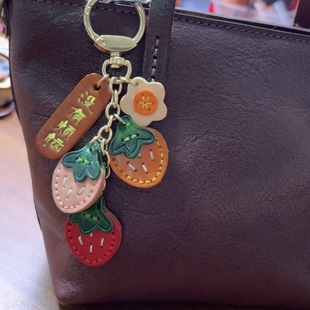 头层牛皮纯手缝钥匙扣挂件小饰品草莓诸事顺利挂件包包挂件小礼品