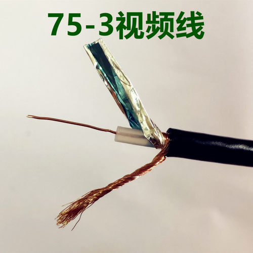 75-3模拟同轴监控老式监控摄像头