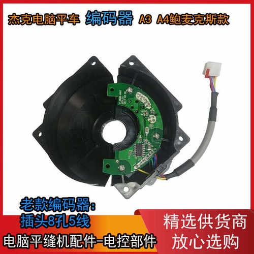 老款A3A4A5解码器鲍麦克斯