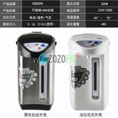 电热开水瓶烧水煲水壶分段自动保温5L家用煮茶不锈钢三种出水抽水