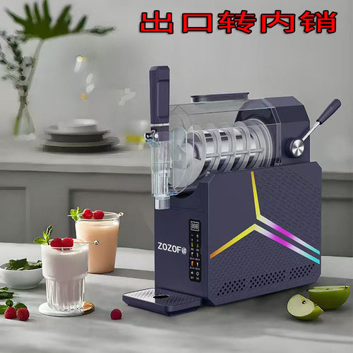 全自动沙冰机大容量雪融机