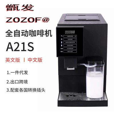 全自动智能咖啡机研磨一体意式美式一键奶沫触屏商用办公室奶茶店