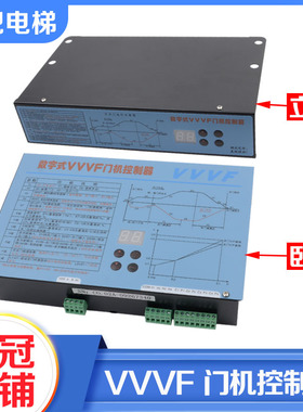 展鹏门机变频器FE-D3000-A-G1-V数字式VVVF电梯门机控制器卧式立