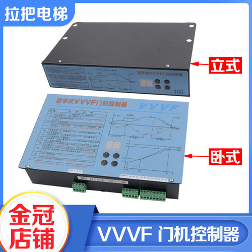 展鹏门机变频器FE-D3000-A-G1-V