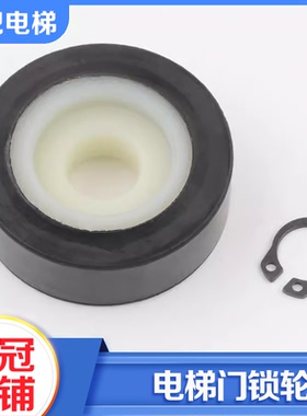 拉把电梯门锁轮DK-RSL门刀DK-RN4门球轮45*15*12适用广日日立永大