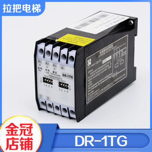 1TG总线制解码 器KM50093902适用通力 适配器DR 拉把电梯对讲解码