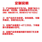Heidehan 1387 лифт -хост -подключение кодера Новое время DA XIWEI AICHUAN Длина 7 метров может быть настроена