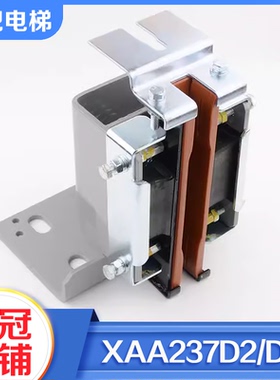 拉把电梯XAA237D1 D2 D5 TRA导靴XOA2295AAC005适用西子奥的斯