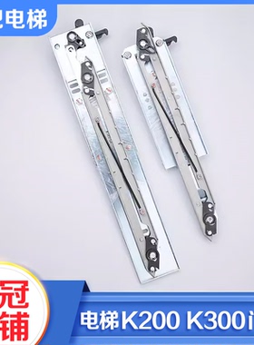 拉把电梯K200K300门刀SK40SK50大小门刀适用蒂森佛马特尚途配件