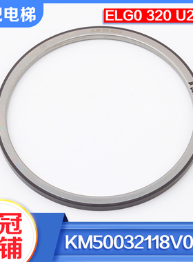 通力电梯配件NMX11 MX08 MX07 MX20主机曳引机磁环马达曳引轮磁环