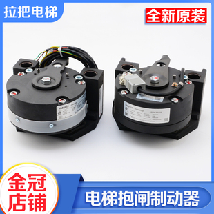 电梯主机抱闸5400制动器P101047A141G02L02 KM942078适用三菱通力