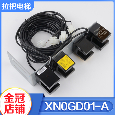 拉把电梯平层感应器整套