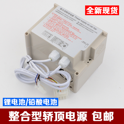 拉把电梯整合型轿顶应急