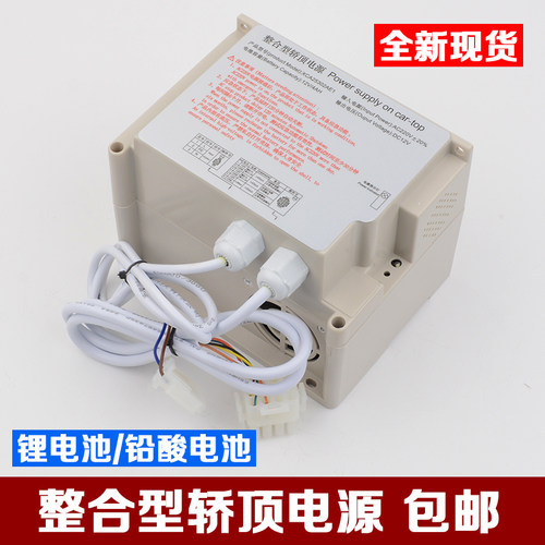 拉把电梯整合型轿顶应急