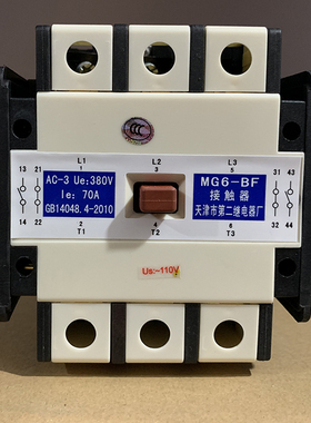 天津第二继电器厂电梯MG6-BF AC220V 110V 封星接触器 电梯配件