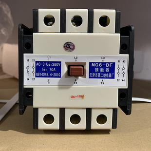 封星接触器 天津第二继电器厂电梯MG6 110V 电梯配件 AC220V