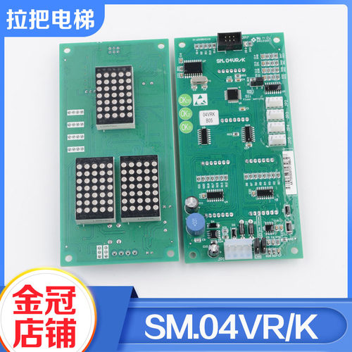 拉把电梯外呼板SM.04VR/KVRF