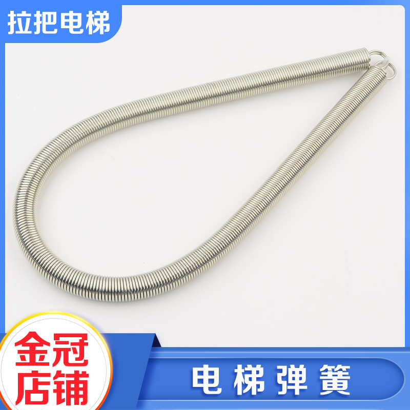拉把电梯快速门弹簧厅门拉簧