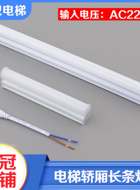 杭州西奥/奥的斯电梯井道照明灯LED220V防爆灯CE-T5A03-3W