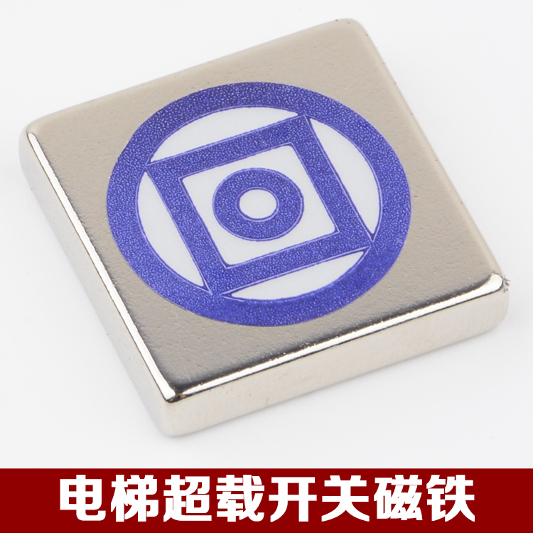 电梯称重磁铁轿底绳头称重超载磁铁ECW-S100A吸铁石适用巨人通力