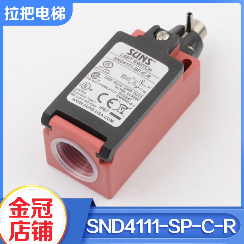 广日日立电梯行程开关SND4111-SP-C-R限速器涨紧轮开关电梯配件