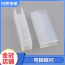 电梯靴衬120 斯配件 16对重导靴靴衬滑动副轨空心轨适用西子奥