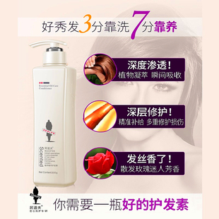 阿道夫护发素800g正品精油护发顺滑精华乳女柔顺修复受损改善毛糙
