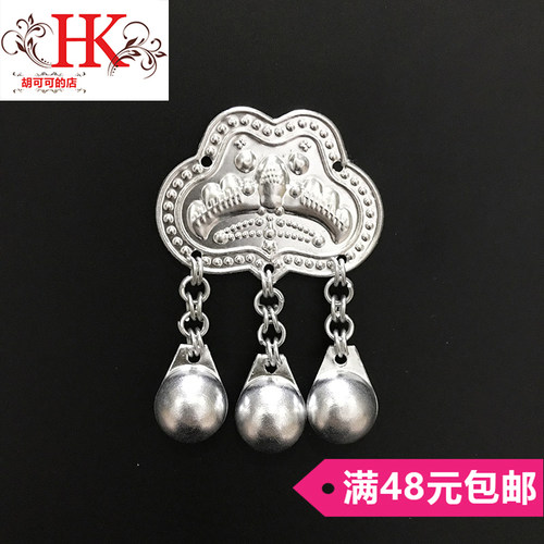 苗族银饰银片服装饰品diy铃铛