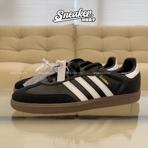 阿迪达斯德训系带男女板鞋低帮