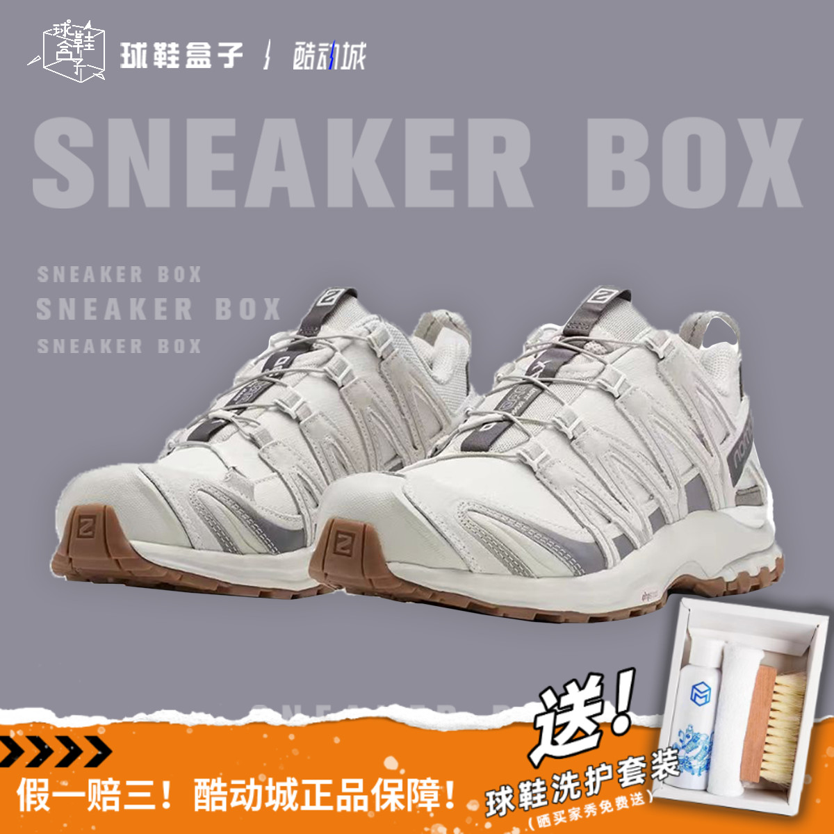 Salomon XA PRO 3D银灰生胶复古男女徒步户外跑步鞋 472436-封面