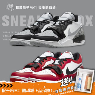 现货 Air Jordan AJ312 低帮复古休闲篮球鞋 CD9054-105