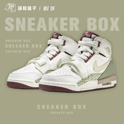 Air Jordan Legacy AJ312 龙年 白绿 女子高帮篮球鞋 FZ5047-120