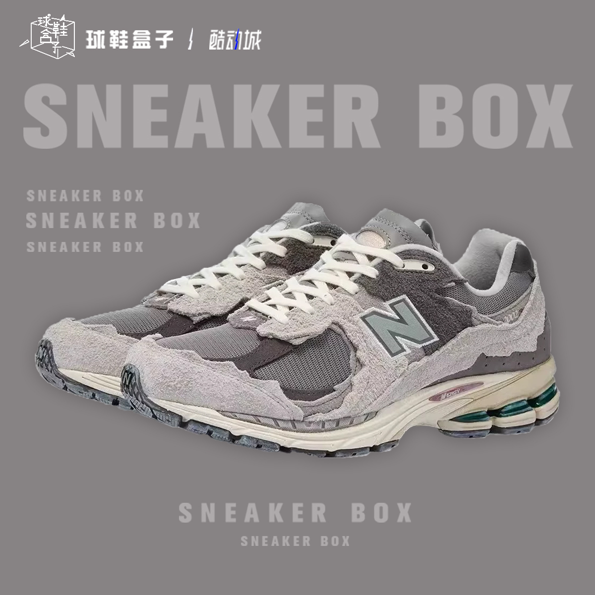 NewBalance男女跑步鞋联名