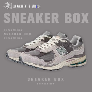 New Balance/NB 2002R云雨灰联名解构男女复古休闲跑步鞋M2002RDA