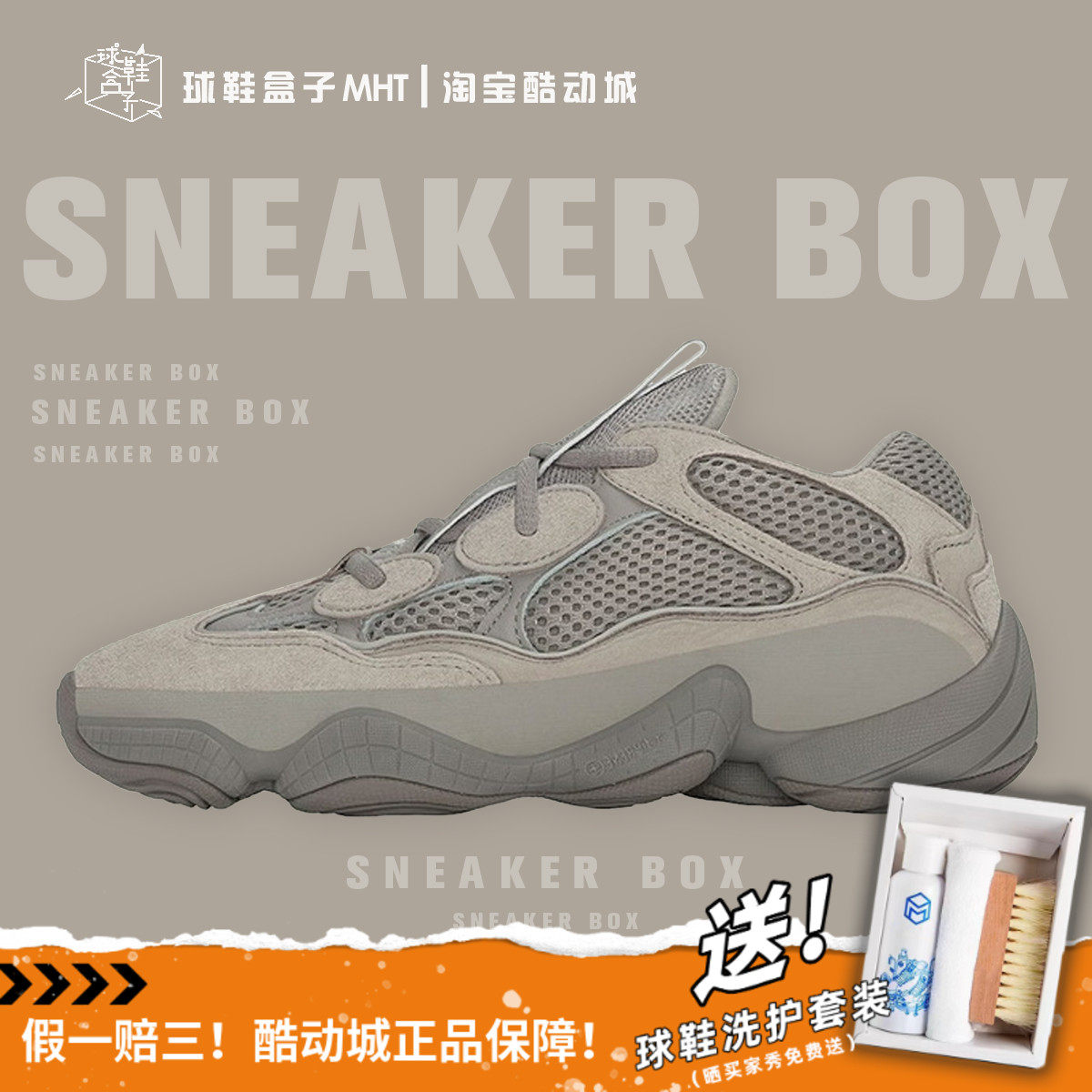 adidas yeezy 500 femme argent