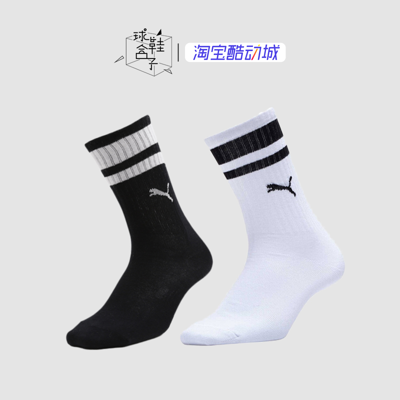 Puma 19年夏季新款中筒长袜男女袜休闲运动耐磨透气袜子907012-02|ruв категории спортивная сумка/открытый пакет/аксессуары, спортивные носки - от Buy2taobao.com для оказания профессиональной услуги покупки агента Taobao