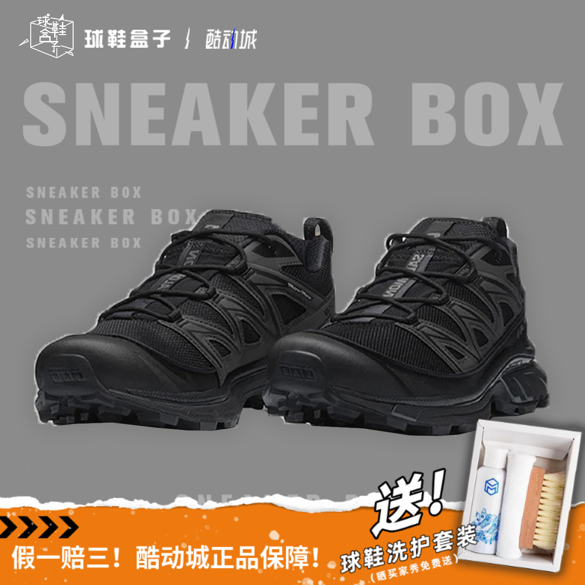 Salomon SLAB XT-6 Expanse 黑色 户外徒步透气男女跑步鞋 417413 运动鞋new 跑步鞋 原图主图